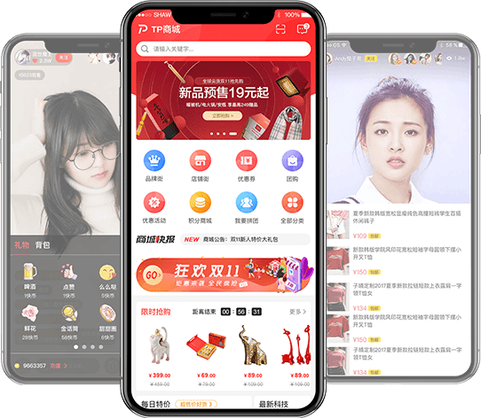 直播+短視頻，多元解決方案，解鎖更多玩法