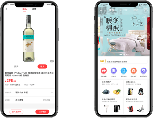 直播電商，極致功能體驗(yàn)，打造優(yōu)質(zhì)泛娛樂(lè)平臺(tái)