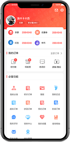 豐富變現(xiàn)形式，加速商業(yè)化進(jìn)程
