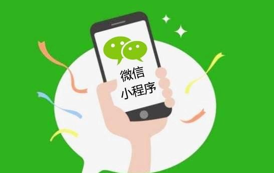 你真的了解微信小程序或APP的啟動(dòng)頁(yè)嘛？